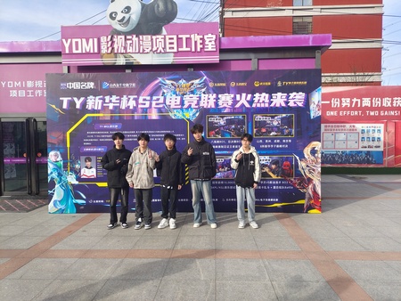 ɳ»羺սս TY » S2 